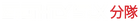 86 Squad logo