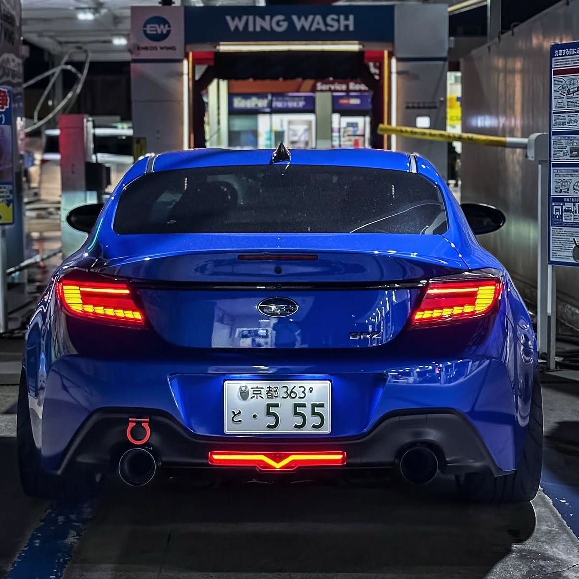 LED Blade Reverse Light - GR86 & BRZ