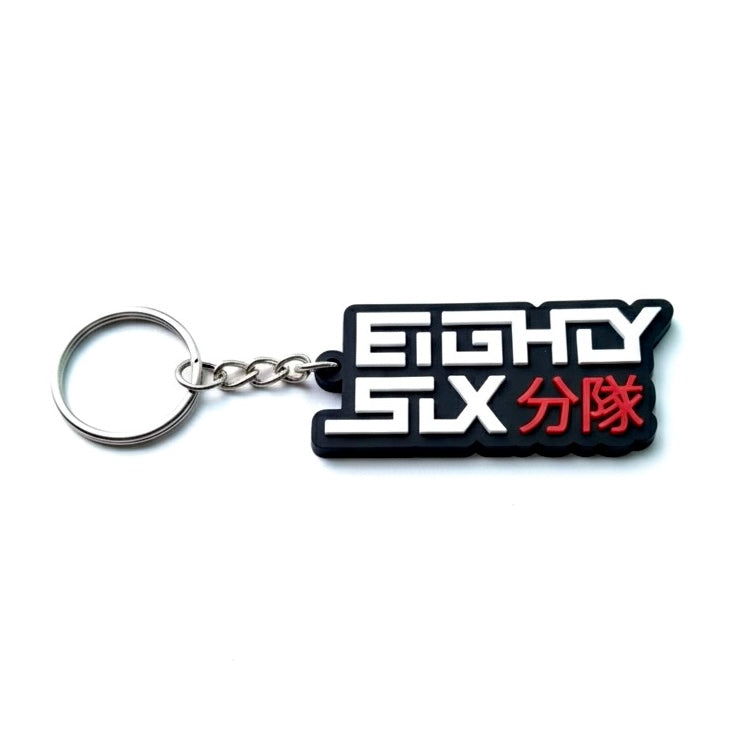 86 Squad Rubber Keychain