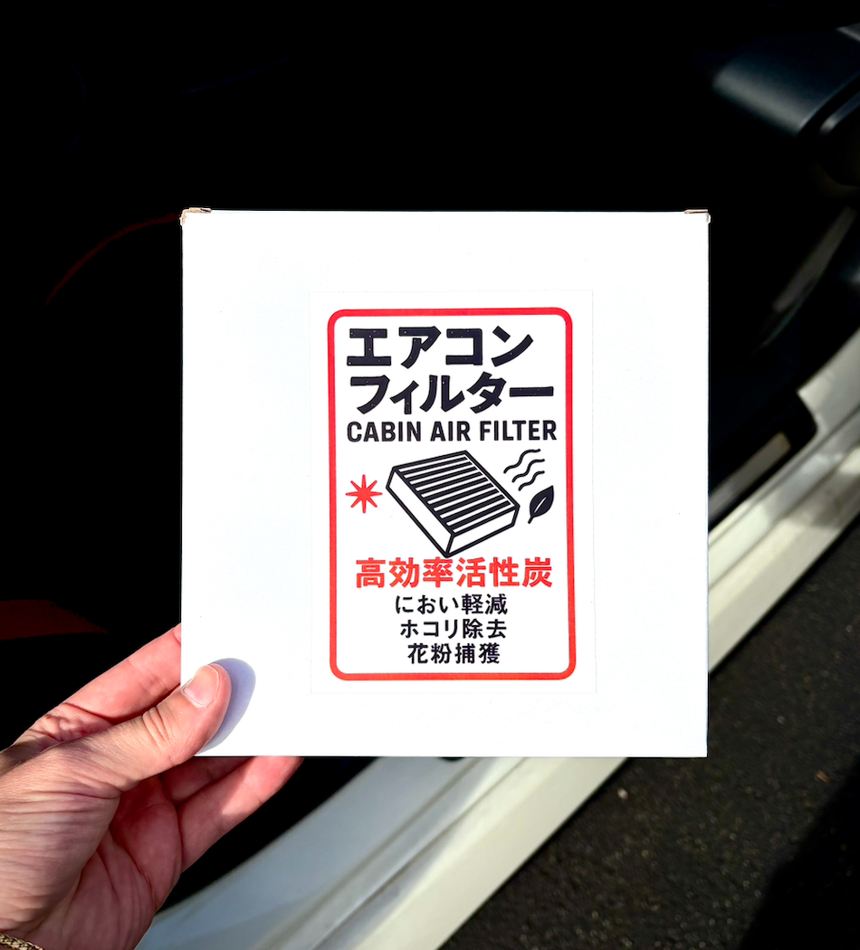 Activated Carbon Cabin Air Filter - GR86, BRZ, FR-S