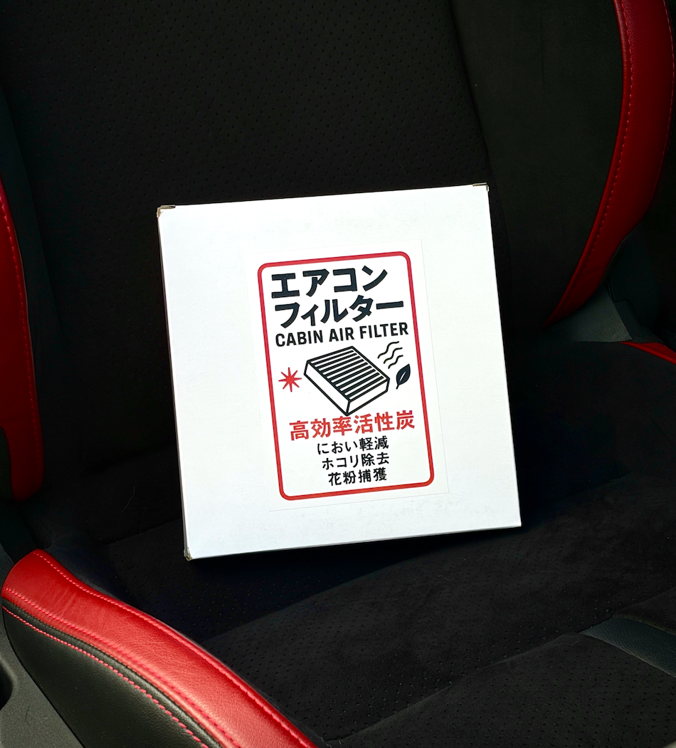 Activated Carbon Cabin Air Filter - GR86, BRZ, FR-S