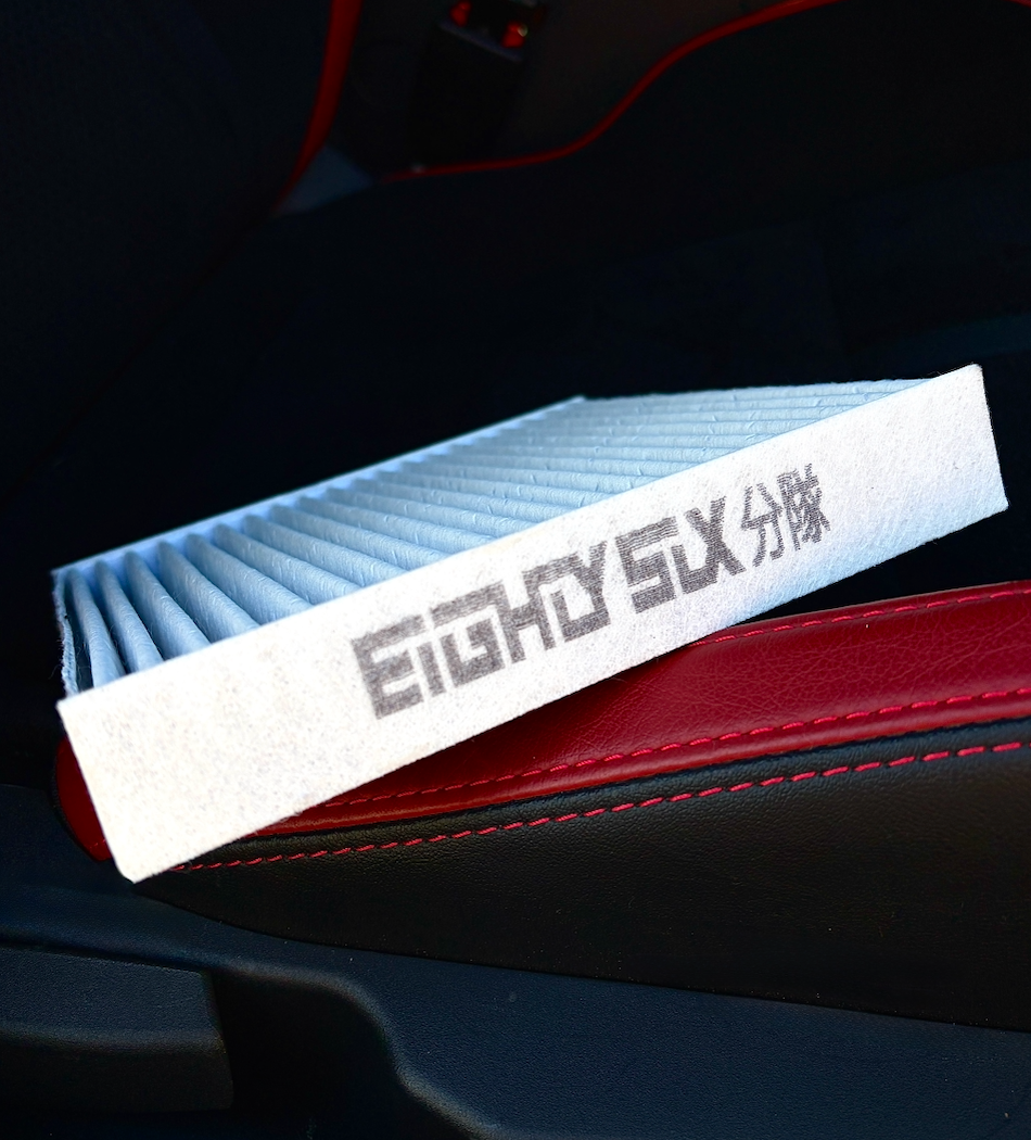 Activated Carbon Cabin Air Filter - GR86, BRZ, FR-S