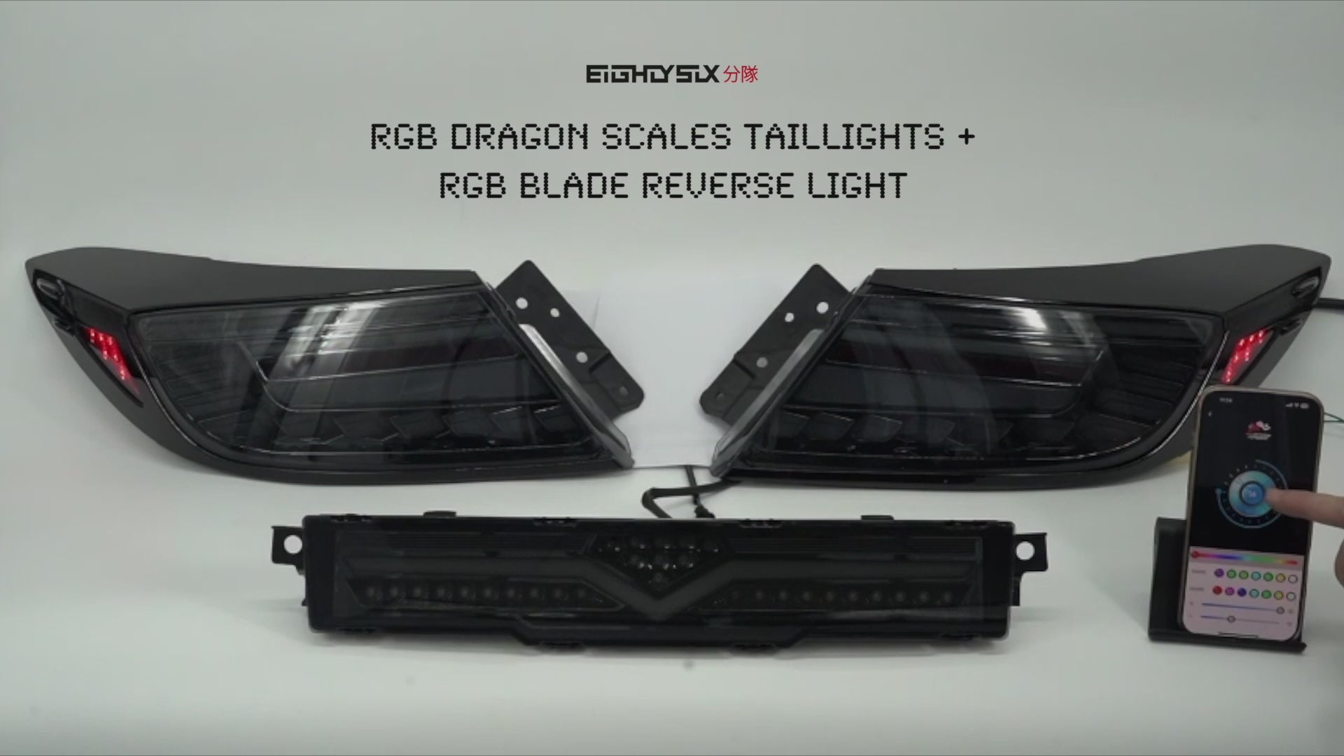 【専用ページ】PSクラリファイング Dragon Scales Sequential Taillights - RGB - GR86 & BRZ - PREORDER