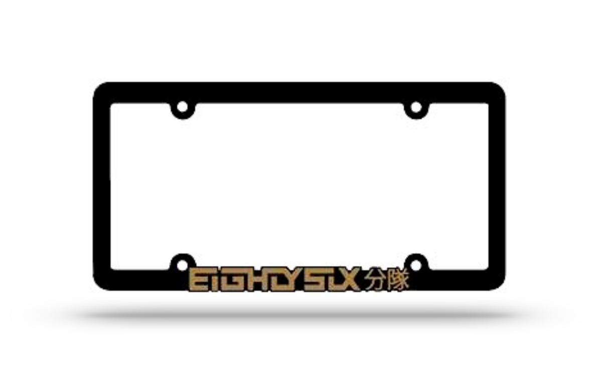 Plate Frame - Gold