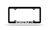 Plate Frame - White